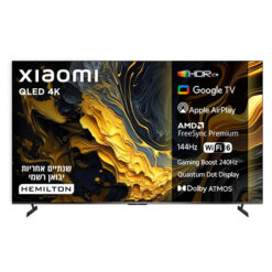 מסך/טלוויזיה שיאומי - ''100 QLED 4K, דגם: XIAOMI - 89625 - Xiaomi TV A PRO 100" QLED SMART 4K L100MA-MAXME